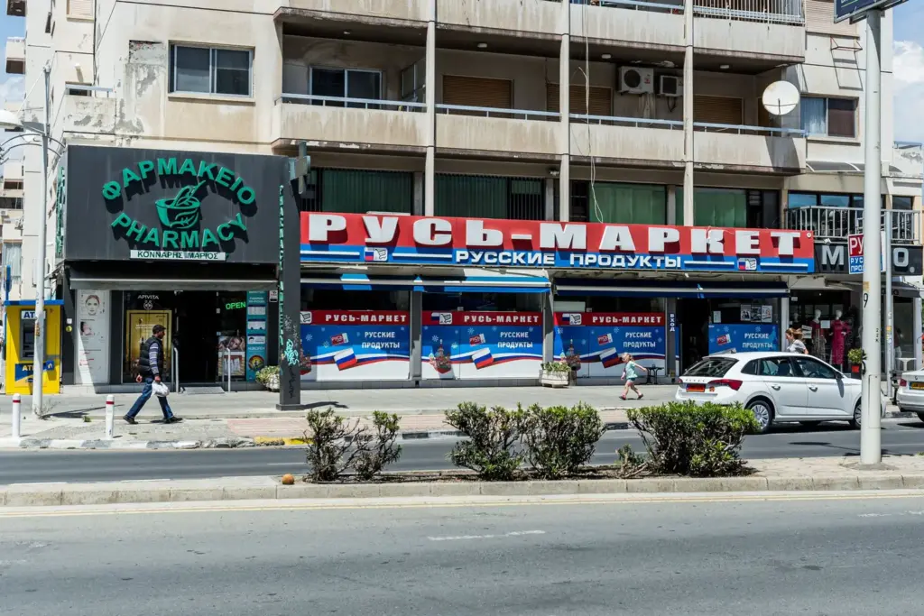 pharmacy storefront Limassol Cyprus