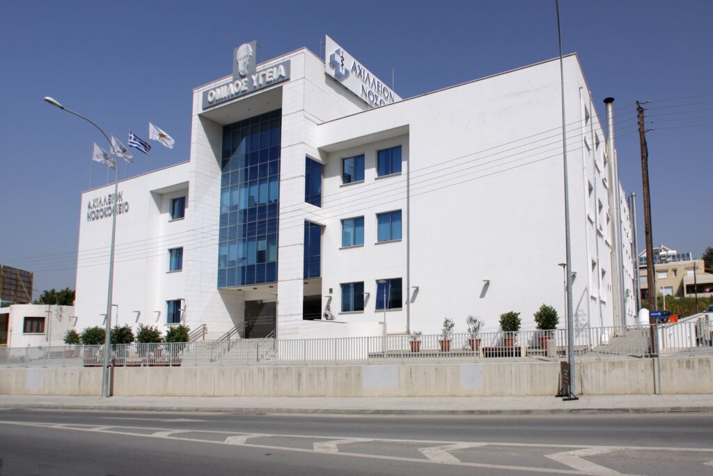 Limassol General Hospital exterior Cyprus